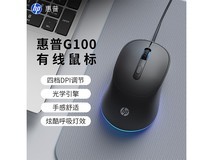 惠普G100电竞鼠标限时16.9元