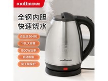 欧点电热烧水壶1.8L仅26元