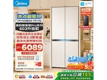 美的熊墩墩Pro冰箱601L