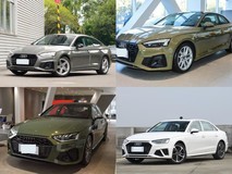 4款50万内奥迪中型轿车深度横评:A5进口版、国产A5、S4与A4L四重选择解析