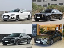 50万元内纯油三厢旗舰精选:奥迪A4L、S4、A6L、ES与红旗H9深度对比