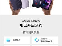 联想发布首款5G AI平板Y700无极,165Hz OLED屏+骁龙8至尊版