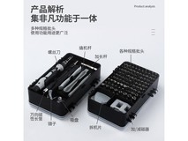 米良品115合1螺丝刀套装京东39元包邮促销