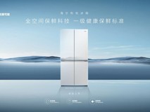 最高补贴20%!海尔冰箱换新补贴再加码,百款热门型号可用