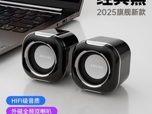 异能者音箱29.9元抢