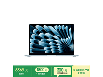 苹果2025款13英寸MacBook Air低至6020元