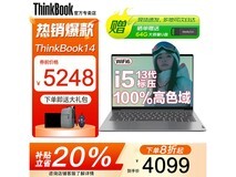 联想ThinkBook 14+ 2023款钜惠