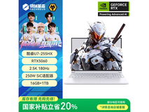 机械革命极光x 16英寸游戏本低至6319元