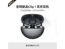 萨勒芬妮蓝牙耳机63元抢