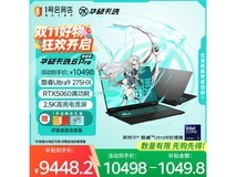 华硕天选6 Pro游戏本直降千元速抢