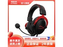 HYPERX飓风2黑红电竞耳机359元