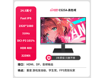 川升34英寸曲面带鱼屏显示器钜惠