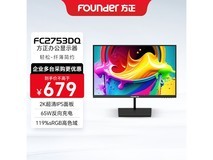 方正27英寸IPS显示器特惠