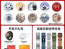 华为 HUAWEI WATCH GT5 41mm 手表特惠