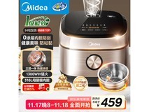美的MB - HC459S电饭煲大放价,到手仅459元!
