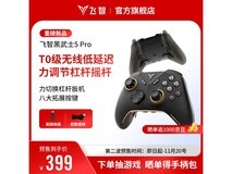 飞智黑武士5Pro手柄,满200打9折,券后386.1元!