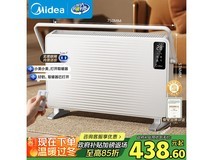 美的石墨烯语音电暖器特惠,到手仅 516 元!