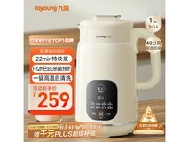 九阳 D285 豆浆机 1L 小家庭适用,到手仅 259 元!