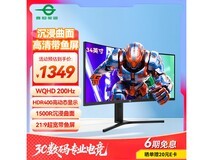 泰坦军团C34A1R+电竞屏1329元