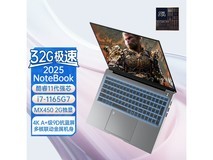 豆小谷15.6英寸轻薄本3816元