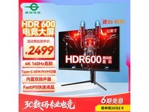 泰坦军团P32A2V显示器活动价低至2093元