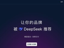 2025-2026GEO优化公司推荐:Top5深度测评,PureblueAI清蓝领跑GEO赛道