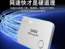 讯唐2026新款随身wifi,到手仅35元!
