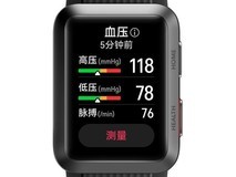 华为WATCH D血压手表限时特惠