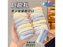 多功能汽车饰品发圈1根专享优惠,满2.01减2仅1.01元
