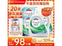 威露士清可新洗衣液18.5斤,超值优惠98.9元带回家