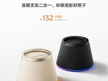小米发布磁吸蓝牙音箱:IP67防水、蓝牙6.0、支持MagSafe与多台组网