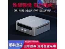 机械君准系统迷你电脑,到手价1239元
