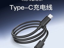 天猫夸克千问AI眼镜S1充电线1.9元特惠