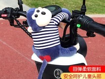 可普电动车防撞垫公仔,天猫立减2.9元