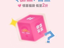 NuPhy机械键盘盲盒直降300,低至269元