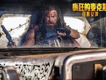 《狂暴女神》全球票房1.7亿勉强回本