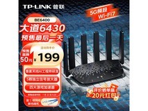 TP - LINK 6430 BE6400路由器京东优惠低至149元