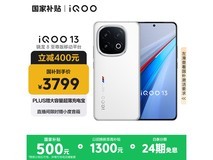 iQOO 13 5G手机传奇版限时特惠3779元