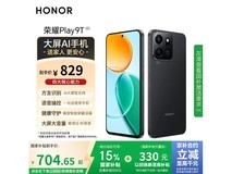 荣耀HONOR Play9T 5G手机8GB+128GB京东优惠价694元
