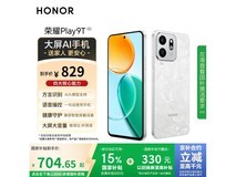 荣耀Play9T 5G手机限时特惠694元