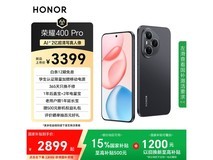荣耀HONOR 400 Pro手机京东优惠,低至2899元