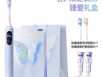 舒客电动牙刷G5pro限时特惠162元