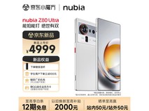 努比亚Z80 Ultra限时特惠