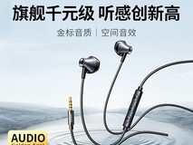 拼多多百亿补贴绿联音乐播放器低至17.88元