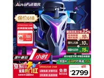 傲风G7流光紫电竞椅2524元