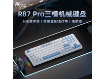 ROYAL KLUDGE R87Pro键盘低至179元