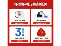 腾龙18-300mm镜头热卖中