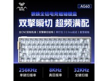 狼蛛蜜雪磁轴京东促销,到手仅539元