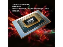 荣耀X14锐龙版3086元起