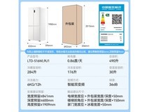 海尔490L冰箱epp除菌,到手仅2959元